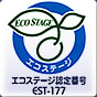エコステージ認定証