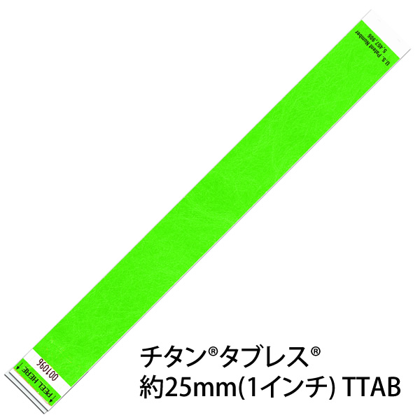 チタン タブレス TTAB