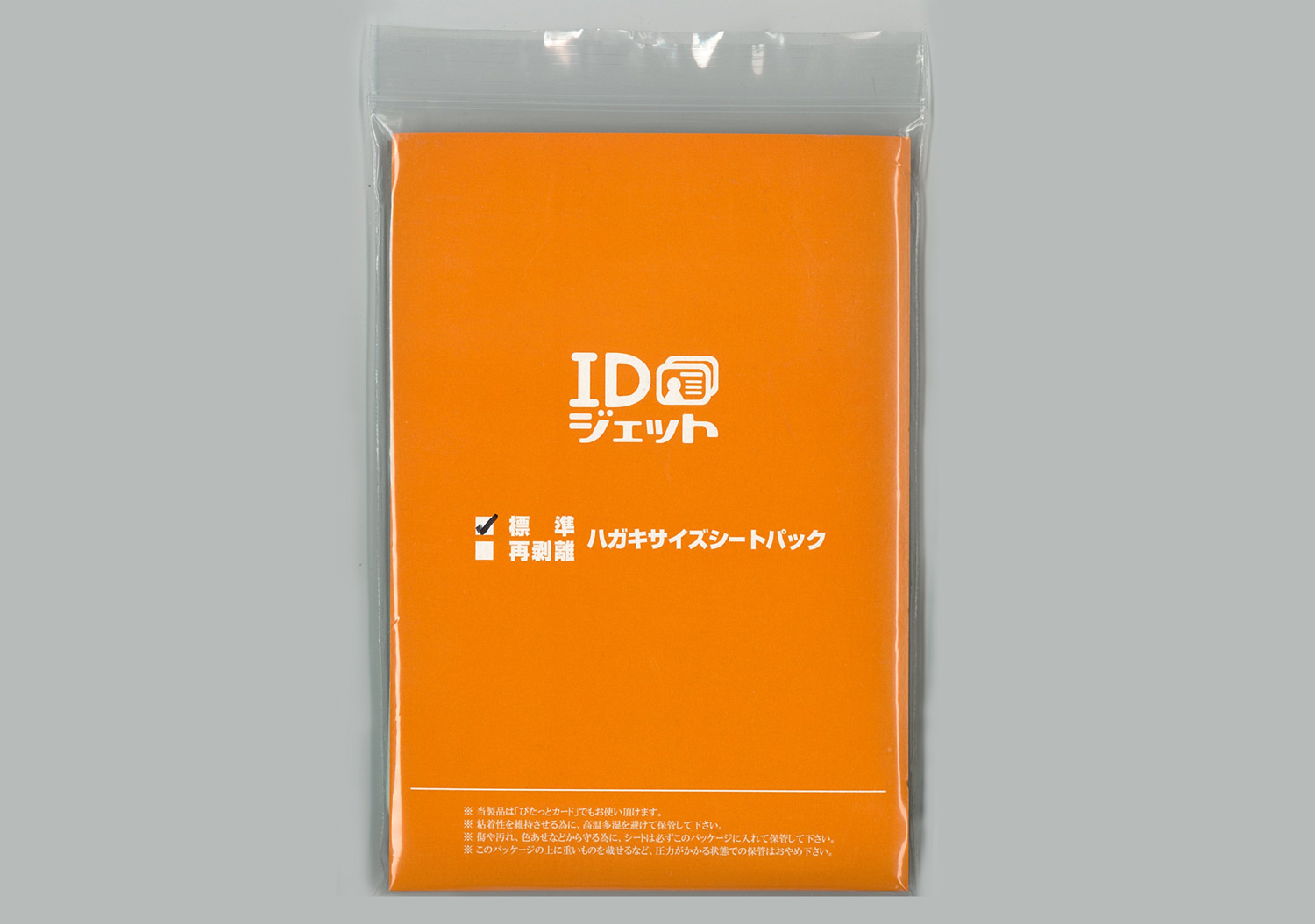 IDJ-B02