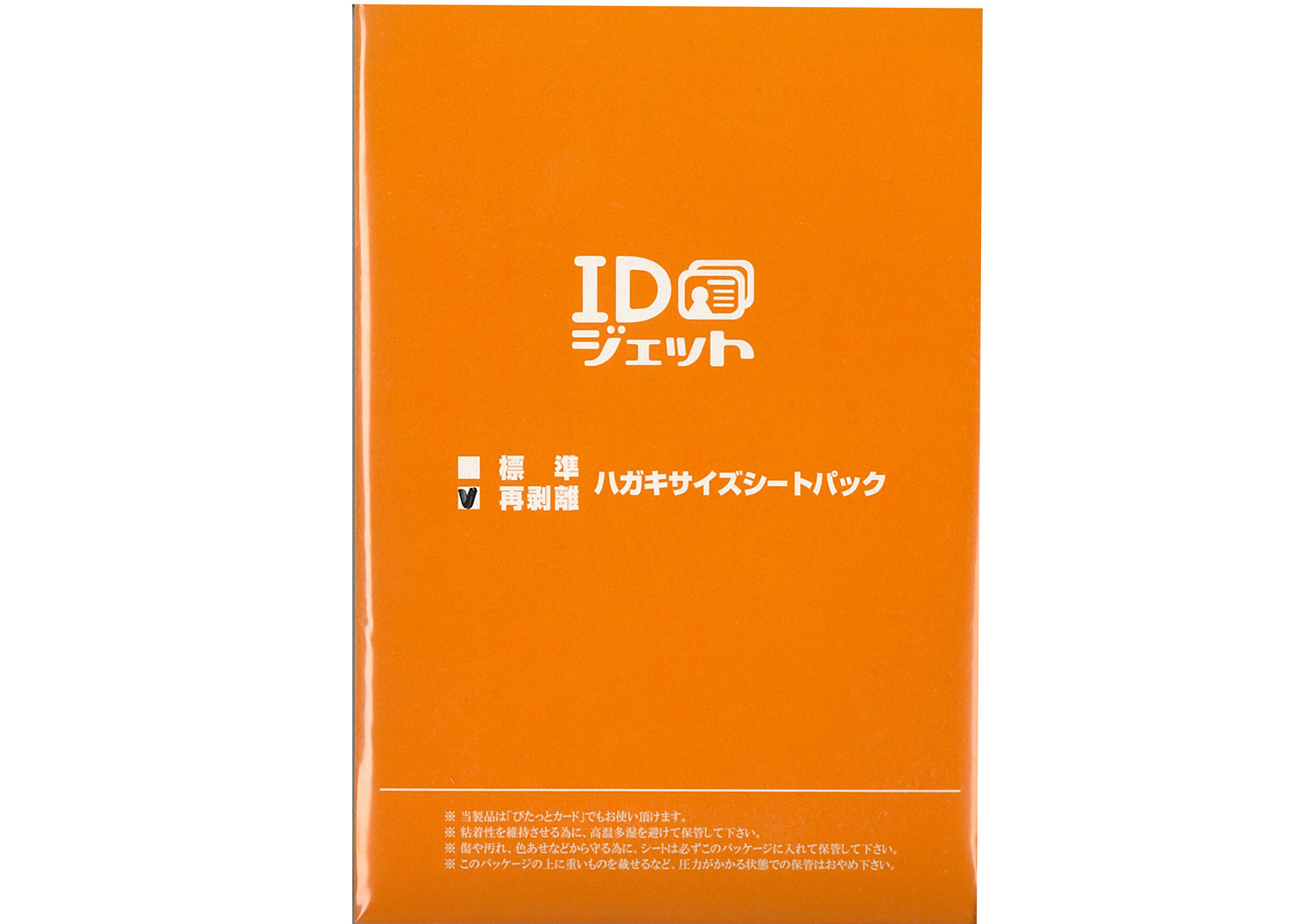 IDJ-C02