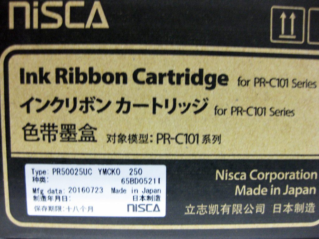 国内在庫】 フリートライフDataCard社製 日本データカード YMCKTカラーリボンキット534000-003 500枚 巻 インクリボン 