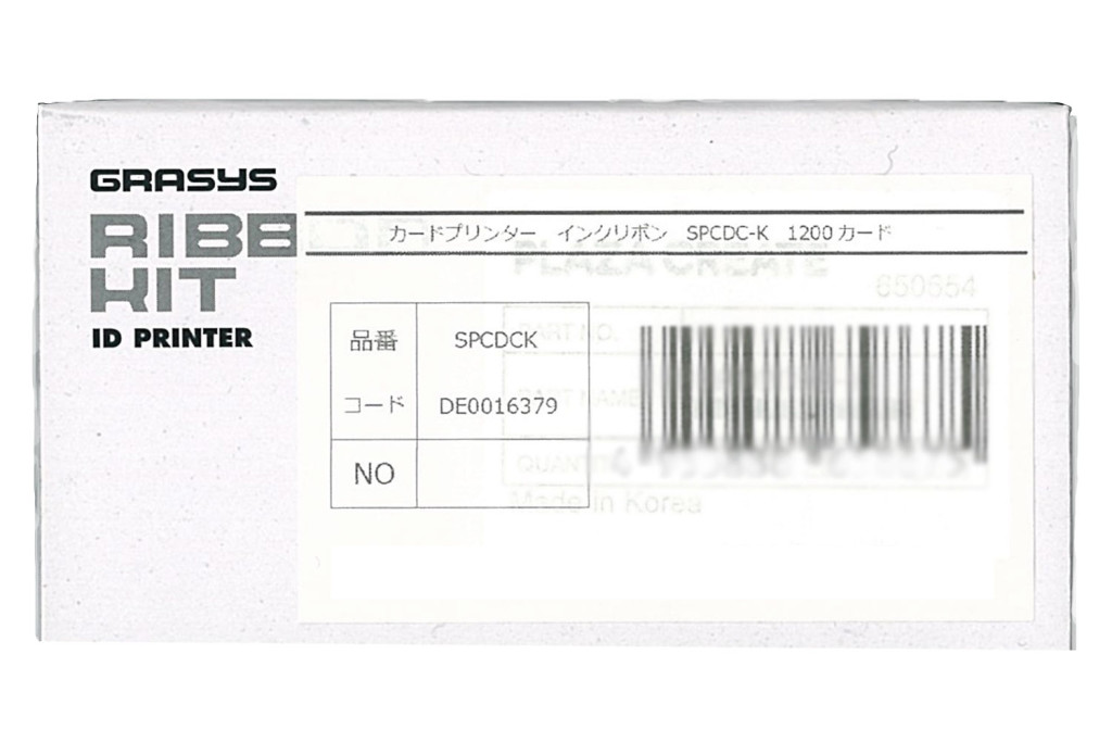 国内在庫】 フリートライフDataCard社製 日本データカード YMCKTカラーリボンキット534000-003 500枚 巻 インクリボン 