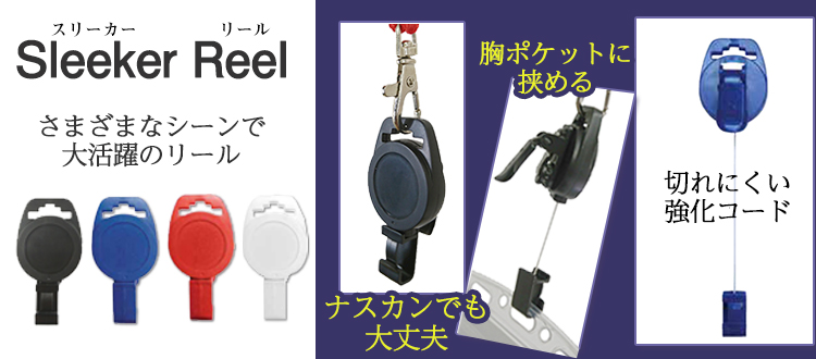 ピナクルid Accessories Idカード 社員証 名札 ネックストラップの専門店