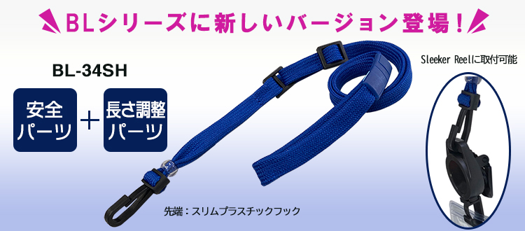 ピナクルid Accessories Idカード 社員証 名札 ネックストラップの専門店